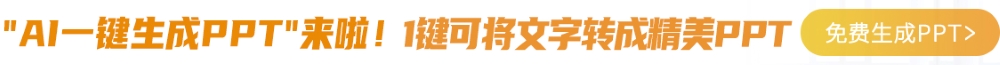 广告位招租