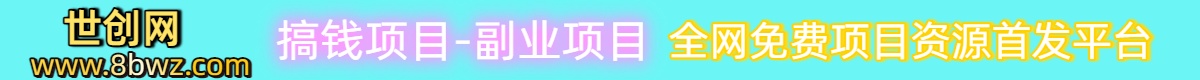 广告招商